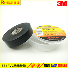 3M Scotch super 88 PVC^늹zz⾀ĥ