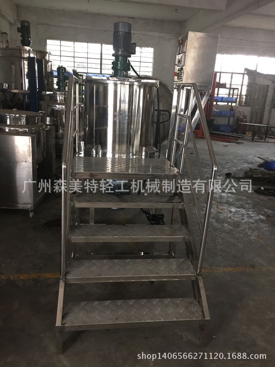 300L洗洁精沐浴露搅拌罐 300L乳液搅拌机 300L单层真空乳化搅拌罐