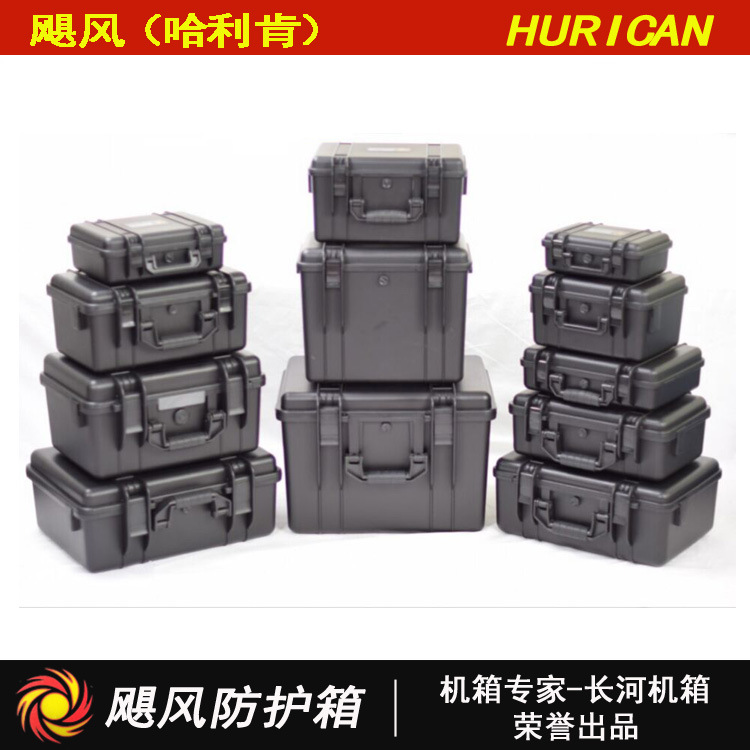 飓风安全防护箱 单反相机镜头多功能工具箱 组合图