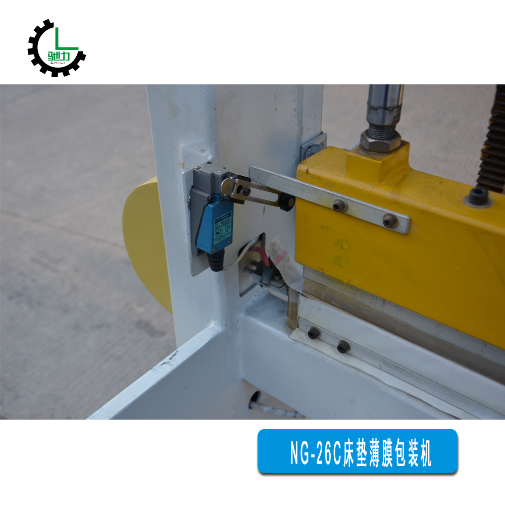 厂家供应床垫薄膜包装机械 床垫包装设备 床垫打包机|ru