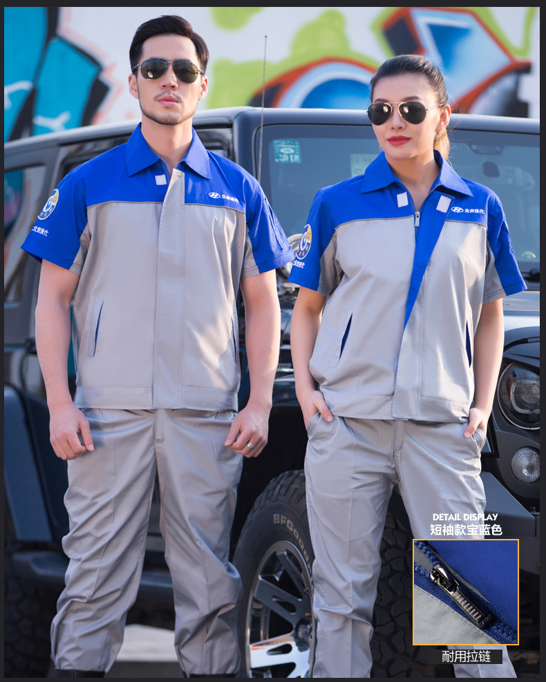 青岛春秋长袖汽修服套装定制平度企业工装厂服