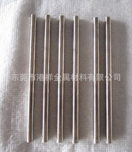 现货批发零售钼合金棒直径6.0 mm 磨光钼棒6.0 耐高钼棒