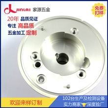 ��Ӧ��ݸCNC�ӹ����ļӹ� �������Ͻ�ӹ� �������ػ����ӹ�����