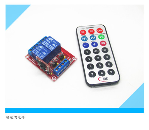 51多功能红外遥控2路继电器模块5V/2V/24V高低双向触发
