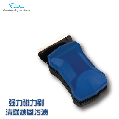 参湖鱼缸磁力刷超强吸力水族箱玻璃悬浮磁力刷双面清洁刷子canhu|ru