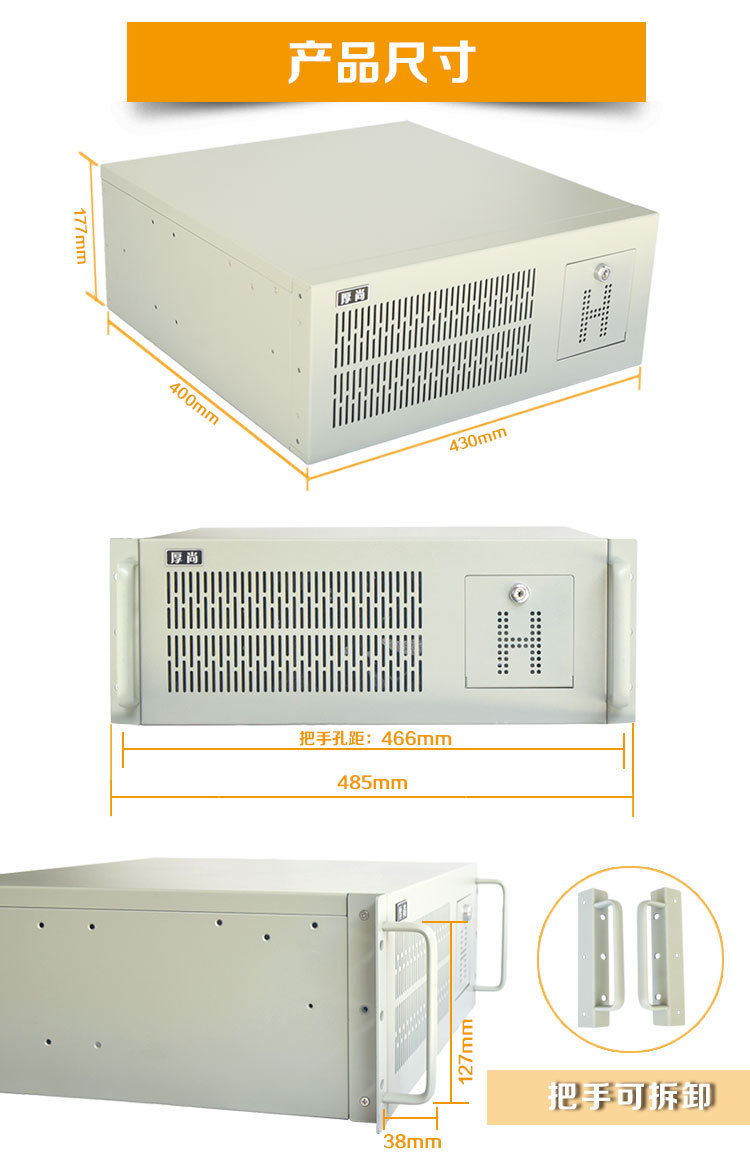 4U工控机箱服务器机箱 工业机架式机柜 支持双CPU大板厚尚机箱