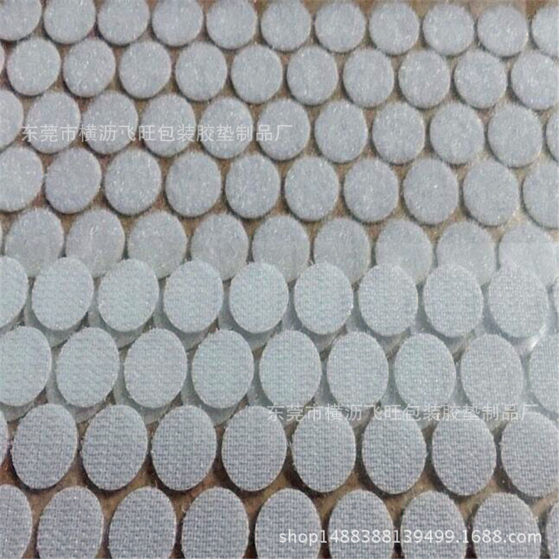 东莞市横沥镇 彩色魔术贴 正方形魔术贴 强力魔术贴 各种形状模切