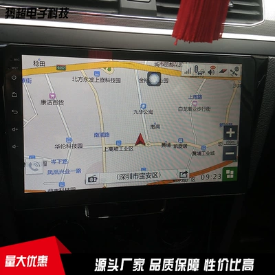 for Cars, Car CD player