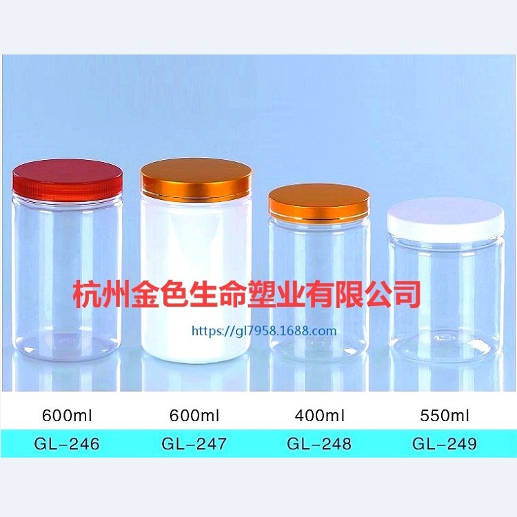 厂家批发400毫升、550、600保健品直筒塑料瓶、塑料罐密封