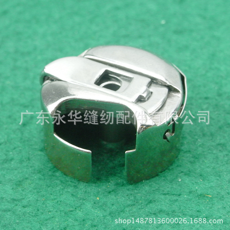 细嘴高车梭壳工业缝纫机配件批发246梭壳高车梭套梭心套锁套锁壳