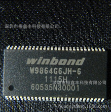 W9864G6JH-6  TSOP54  儲存器芯片  全新原裝現貨  詢價為准