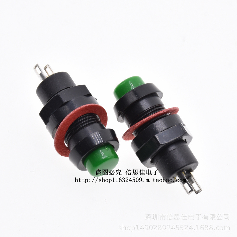 自锁开关/按钮开关/带锁开关DS-213口径10mm 1A250V 绿色/红色