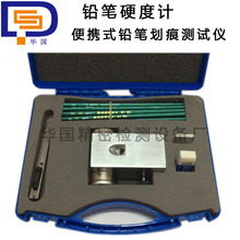 供应手推式铅笔硬度计 便携式铅笔硬度计 QHQ-A划痕测试仪750克