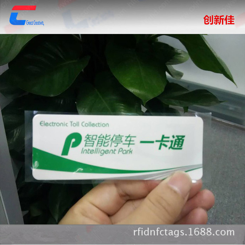 RFID汽车挡风玻璃标签9654易碎防撕标签超高频防转移远距离读取