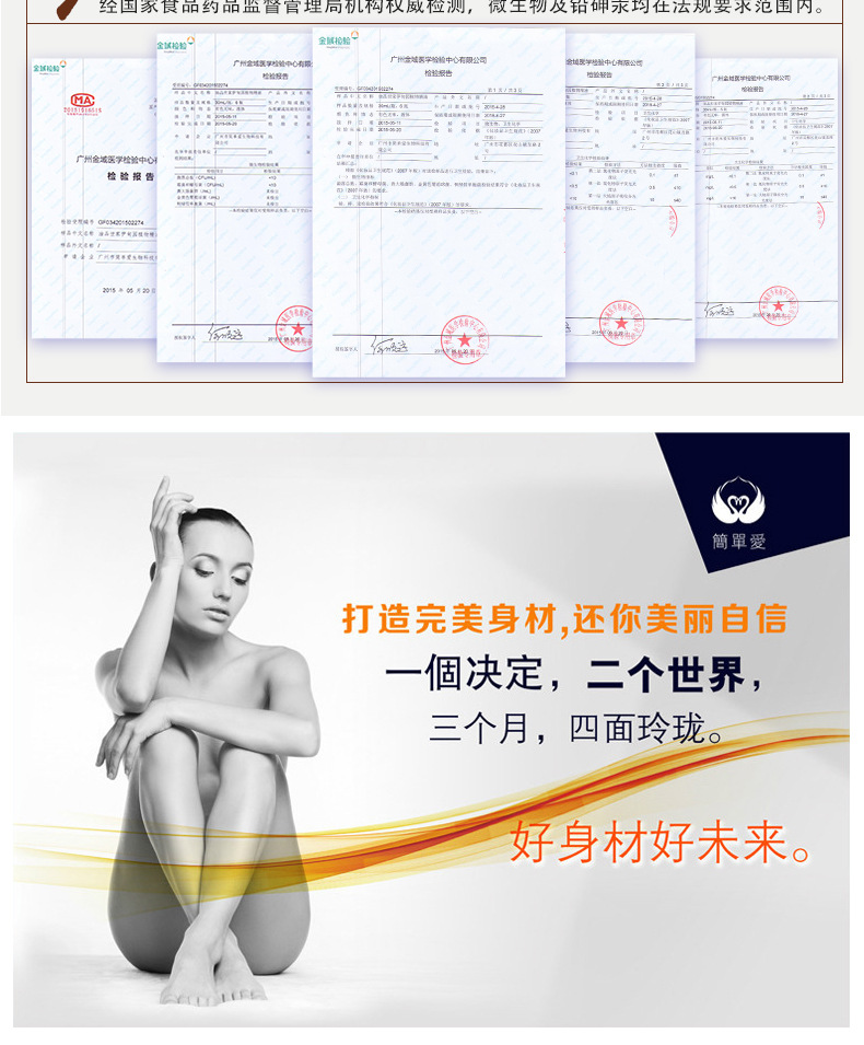 玫瑰探戈-纤体瘦身_13