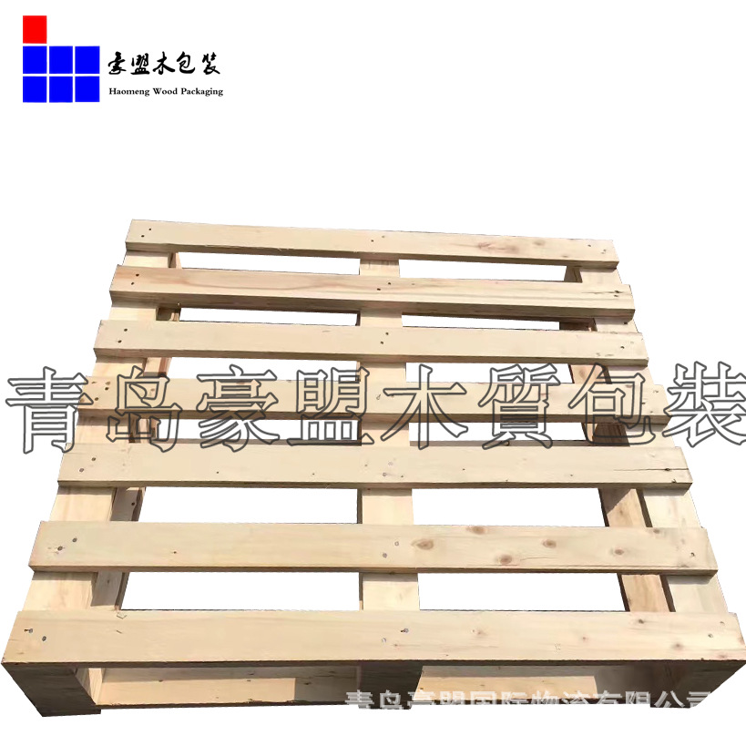免熏蒸条子1