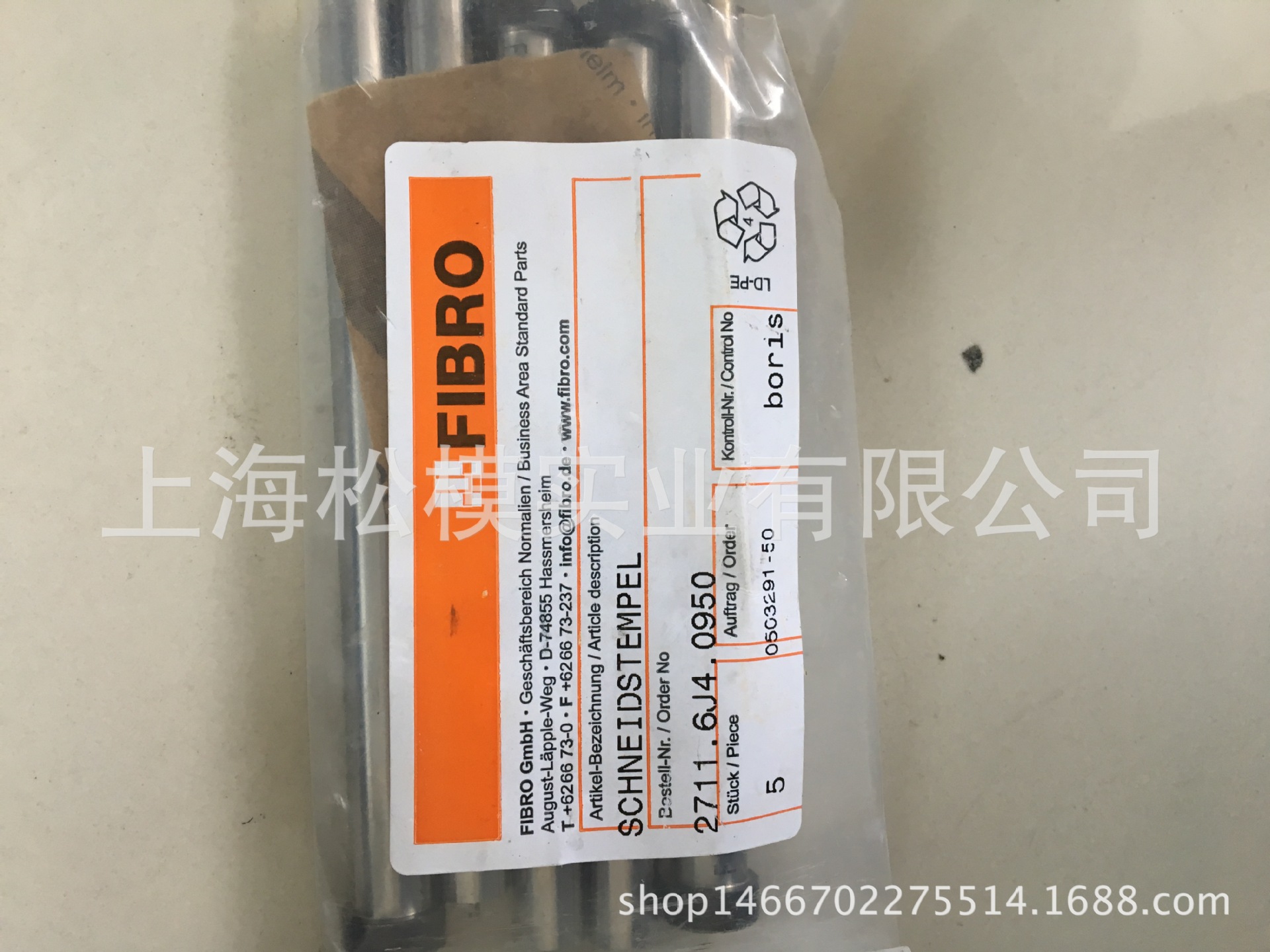 德国FIBRO原装进口 2711.5J4.0660