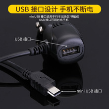 ��܇ӛ䛃x܇���Դ����USB�����3.5��5VGPS�����x܇�d�B�Ӿ�