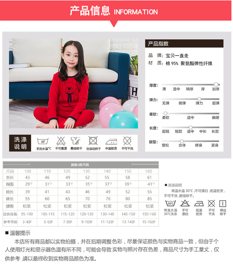 五款加绒复合----主推小熊_04