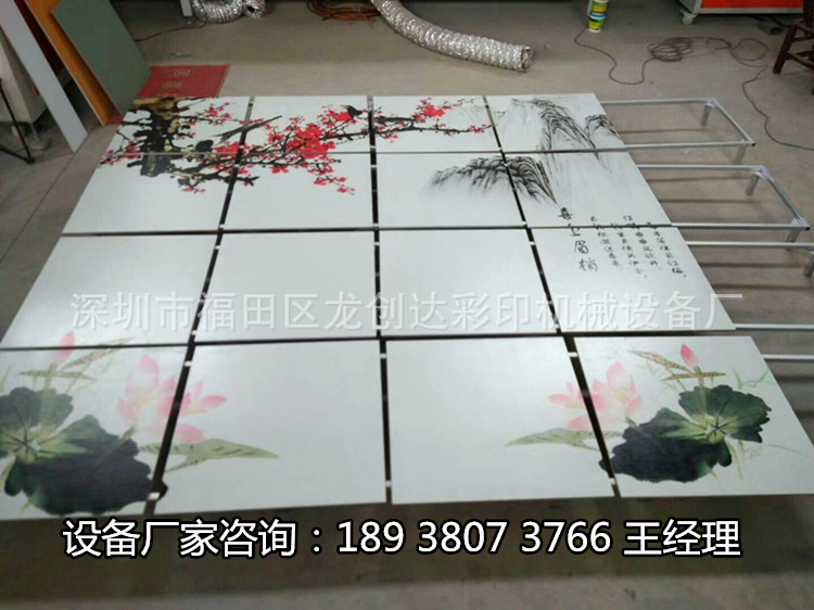 ΢�ňDƬ_20170829094648_����