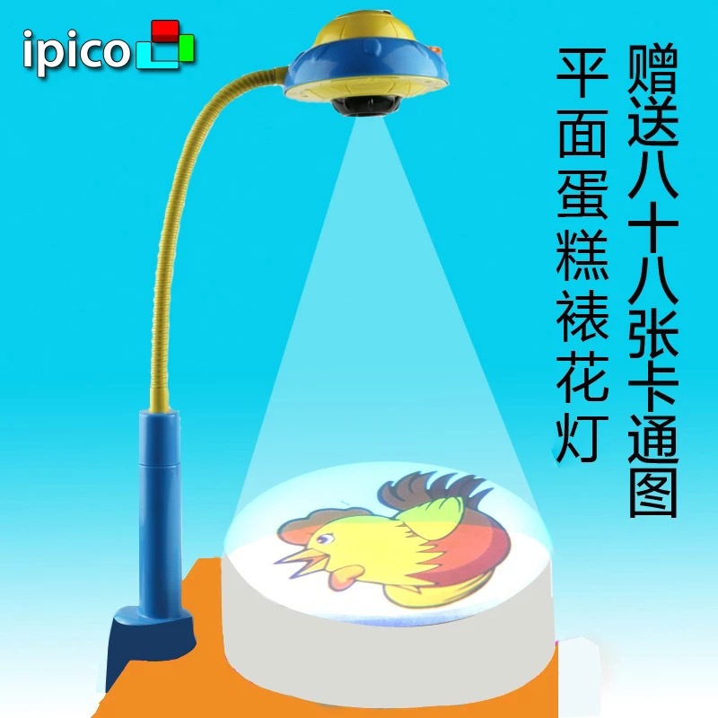 LED简易蛋糕投影仪 卡片投影机蛋糕投影机平面蛋糕投影仪|ru