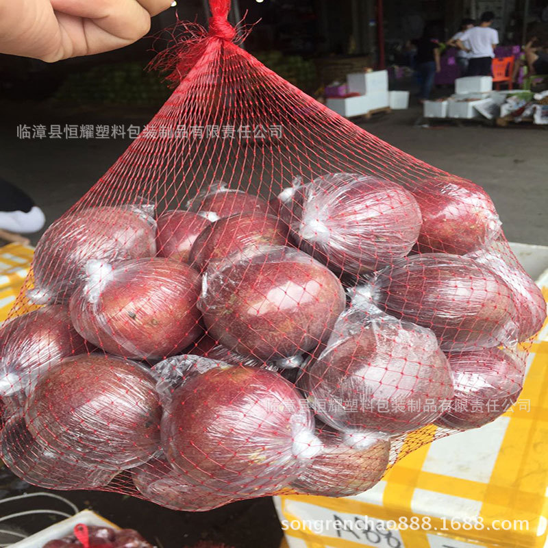 螃蟹网袋板栗网兜水果网兜5斤百香果装网袋网兜核桃网兜70cm长