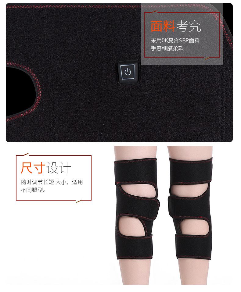 康宝特护膝详情_19