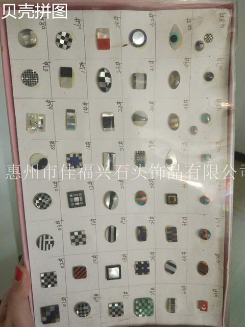 天然珍珠贝白贝母裸石diy配件手工抛光白贝白贝母圆片加工订制 价格 厂家 哪里买 我有货 B 5yoho Cn