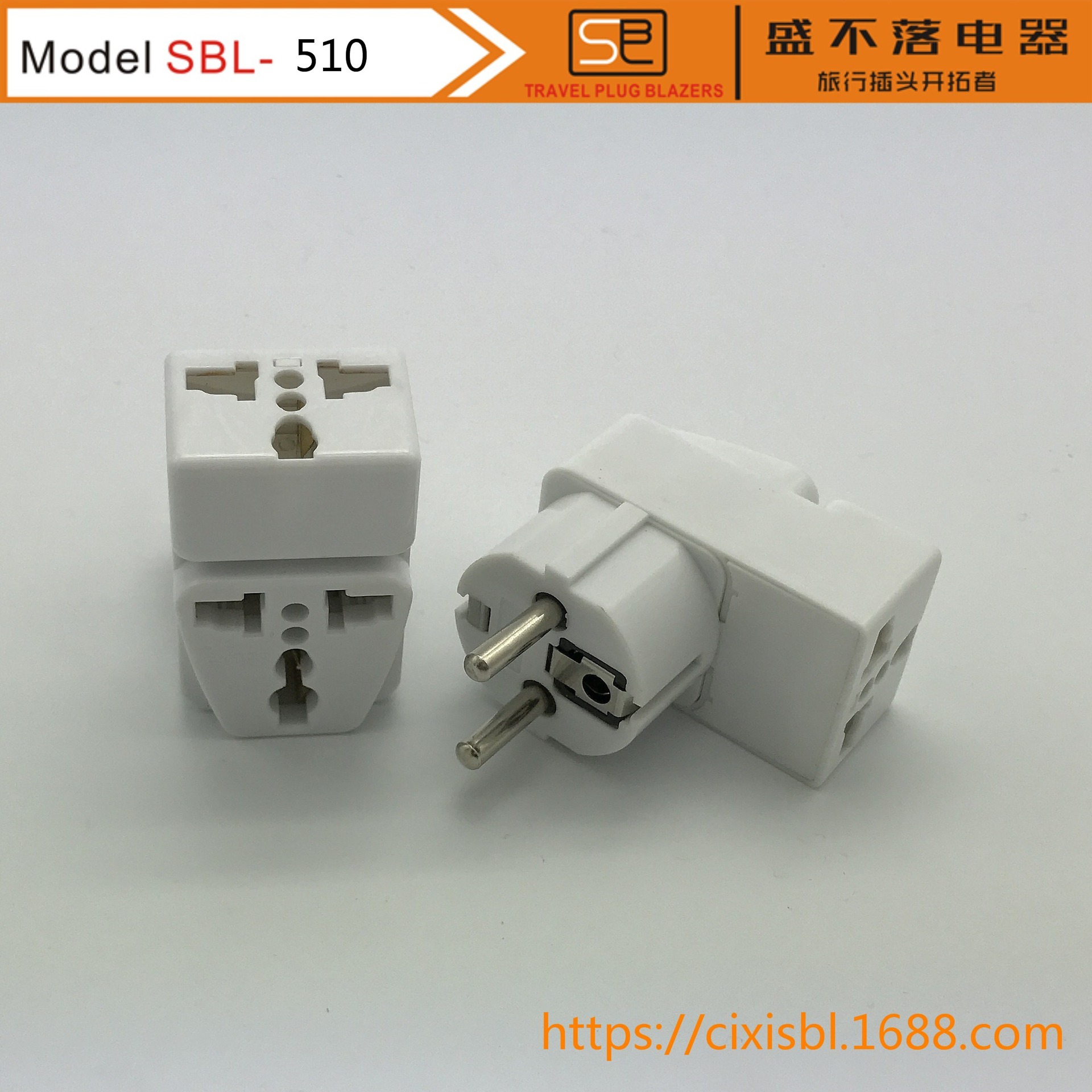 欧洲 德式 法式 西班牙 埃及转换插座