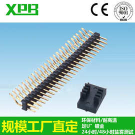 深圳工厂智能家电插件2.0间距双排针卧式SMT接头排针直销
