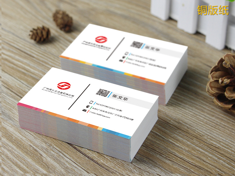 铜版纸