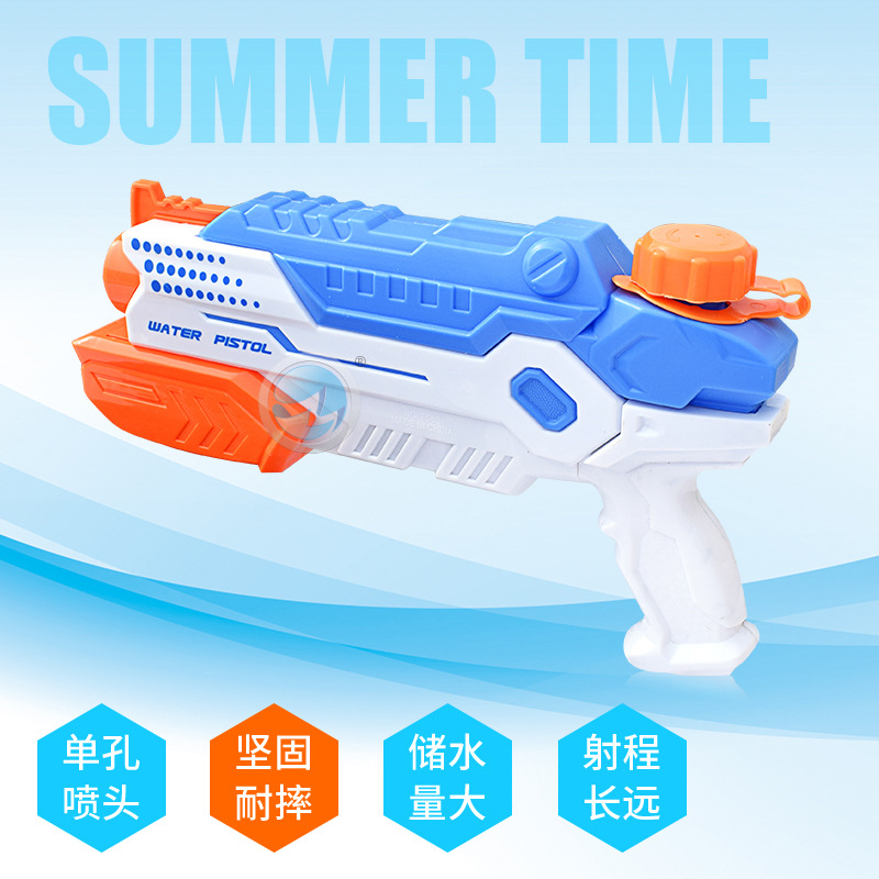 Yimei 7065 pull-out pistola de agua de alta presión para niños playa juguete al aire libre Festival de aspersión de agua juguete de pistola de juego de agua