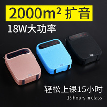 索爱s-618小蜜蜂扩音器教师扩音机喊话导游插卡老人唱戏机