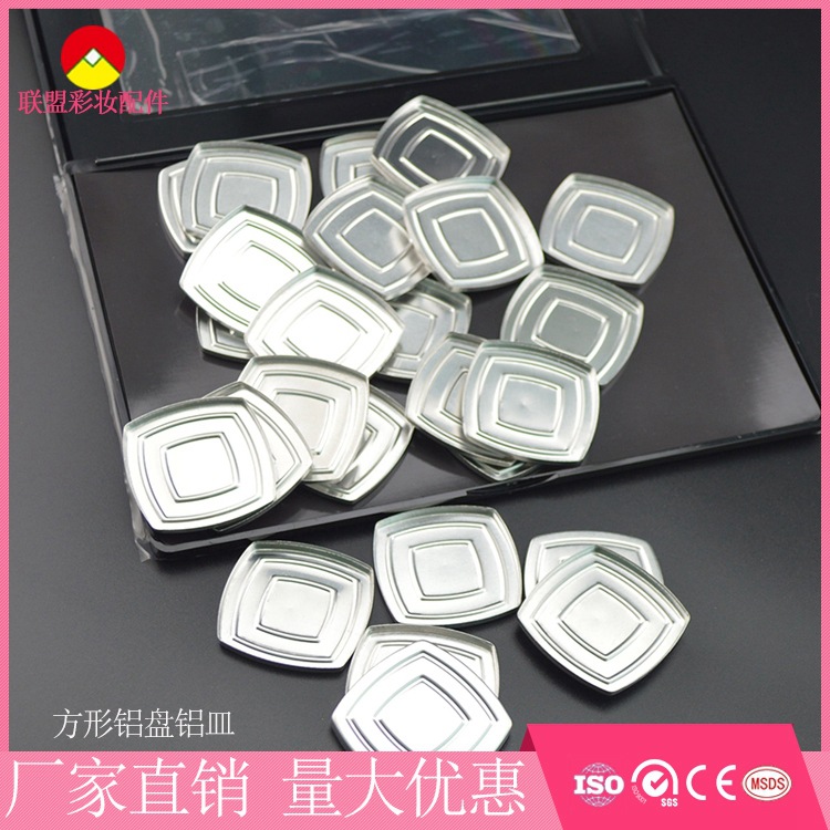 厂家供应造工精细化妆品圆形铝盘 专用铝盘铝皿厂家专业生产销售