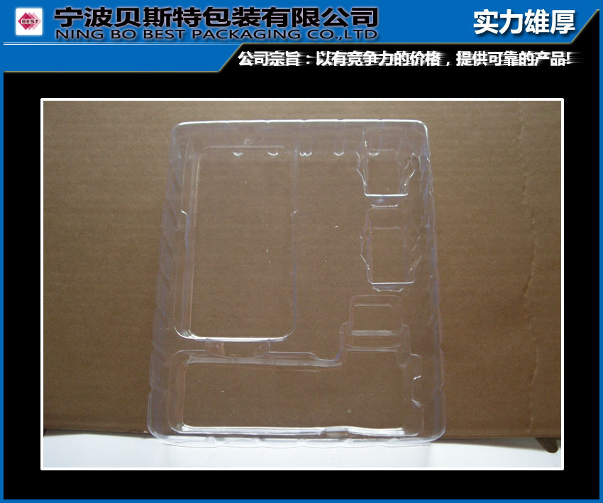 专业生产吸塑包装 吸塑盒 吸塑泡壳