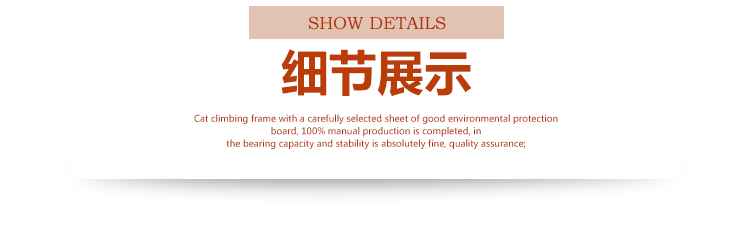 9070篮球详情页_13