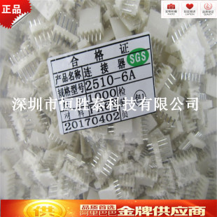 �M�����lKF2510-6P 6A��Ʒֱ�/���Sɫ�Ӿ�����2.54mm�F؛����