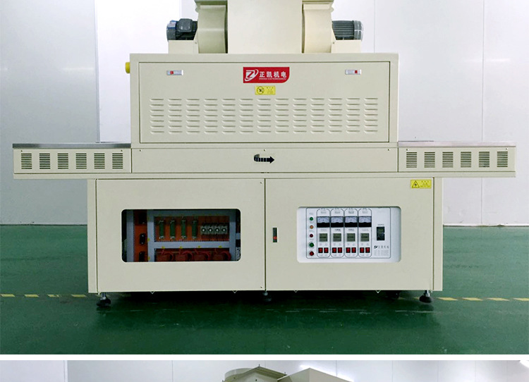 隧道式烘干机_东莞厂家定制uv固化机pcb板紫外线烘干炉uv固化烘干机
