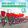 seeder Soybean Corn Wheat peanut Soybean Millet Seeder Jukebox Hand push Top dressing Fertiliser