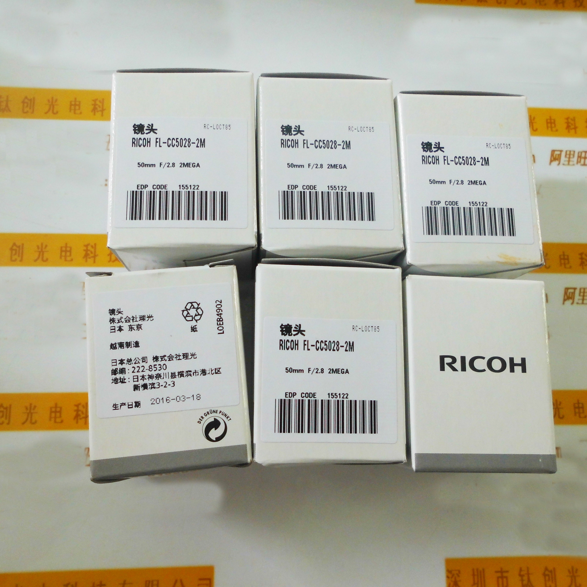 日本理光（RICOH）200万像素工业镜头 FL-CC5028 -2M工业镜头