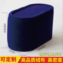 高品质表箱首饰盒绒布内衬枕头 塑胶胚内层包装枕头 可定做