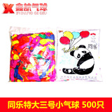 Качественный воздушный шар, оптовые продажи, новая коллекция