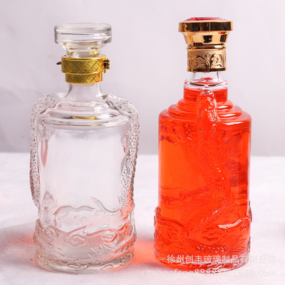 双龙酒瓶玻璃瓶生产厂家定制1斤高档高白料酒瓶定做各种款式酒瓶