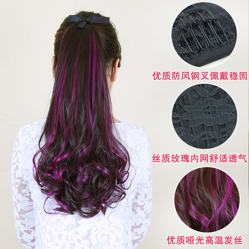 Manufacturer wholesale wig ponytail long curly hair women's strap-on big wave highlights realistic pear flower chemical fiber ponytail
