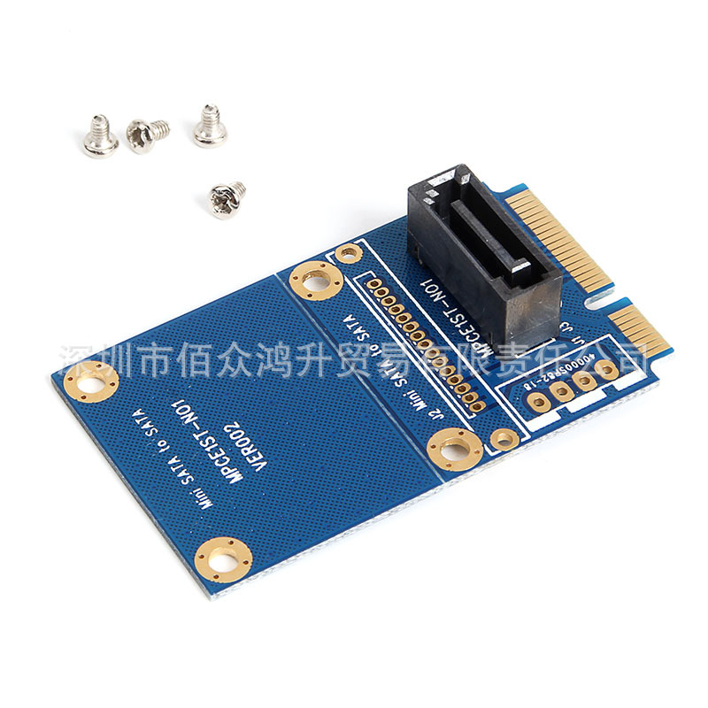 mSATA转SATA转接卡 mini SATA转7pin SATA Mini PCIe扩展SATA阿里巴巴