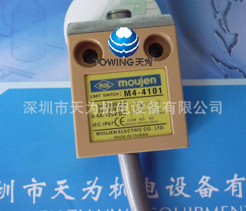 【实物拍摄】茂仁限位开关M4-4101S,M4-4101S-3