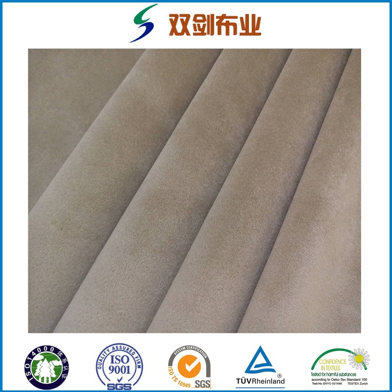 经编意大利绒染色窗帘面料沙发面料