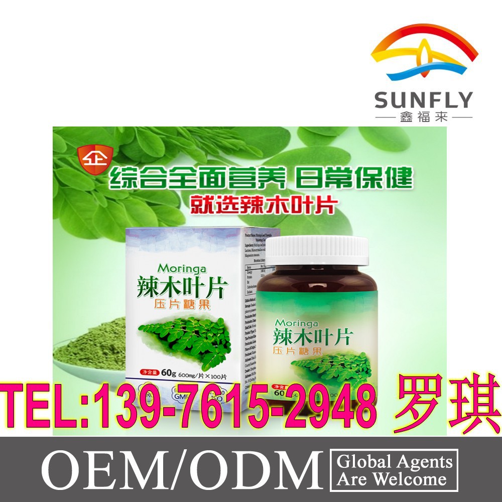 辣木叶片 18_conew1