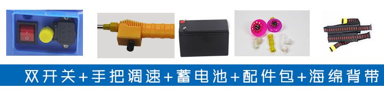 电动喷雾器农用