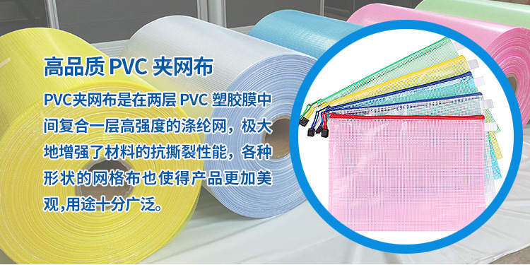 PVC详情页--中文_01